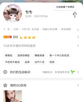 他就是个黑中介，只管把你骗过去