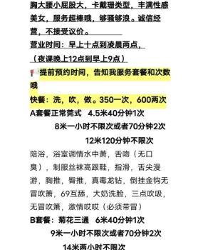 广州奶牛可菊花