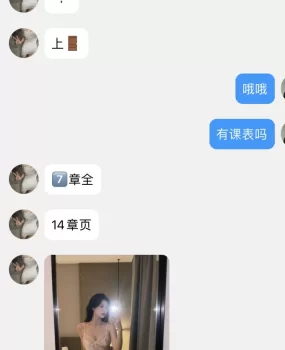 重庆上门妹妹
