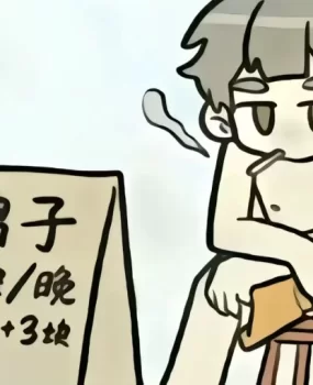 05年鸭子，微胖什么都会