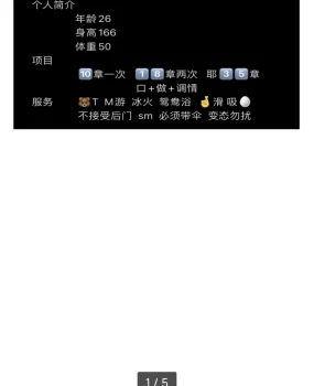 鄂尔多斯东胜。