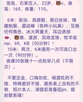 津南大奶全活骚小母狗