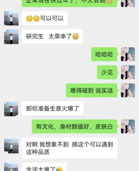 顺德极品玉足（舞蹈生兼职）