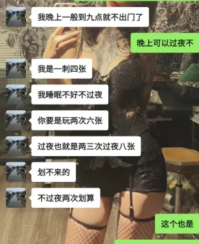 验证西安牛逼熟女