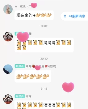 太原QQ群