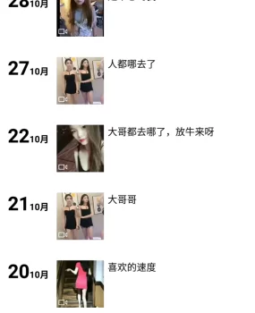 你想要的类型她都有