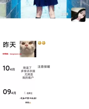 漂亮闲职小姐姐