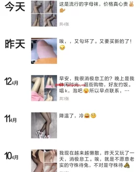 芜湖极品模特身材，人骚水多