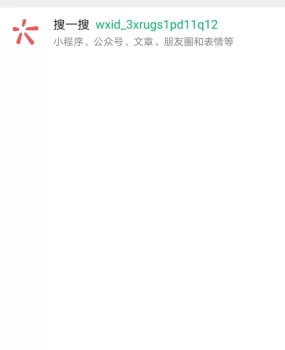 “极品骚女，26，临沂人，万达二楼开美容店…”联系方式搜不到