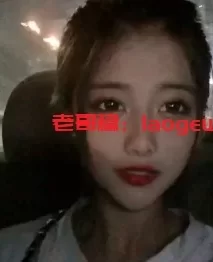 狼友们刚刚来上班的妹妹 赶紧约了质量非常好