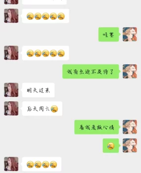 合肥贝贝